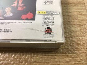 FJ2824 Es Dreamcast Japan