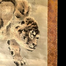 Vintage Original 1850-1899 Japanese Antiques for sale | eBay