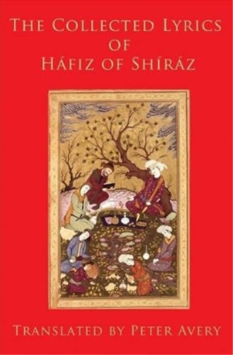 Hafiz The Collected Lyrics of Hafiz of Shiraz (Copertina rigida)