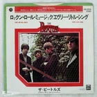 BEATLES ROCK AND ROLL MUSIC ODEON EAR20249 Japan VINYL 7