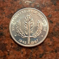 1967 PHILIPPINES ONE PESO COIN .900 SILVER - BATAAN DAY - NON CIRCULATING #B6953