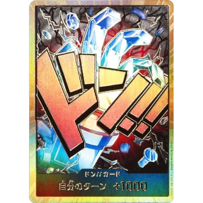 ワンピース カードゲーム 2024 ONE PIECE DON!! CARD PR801-KID-GOLD DON !! Card Eustass Kid gold Japanese ONE PIECE Card THE BEST