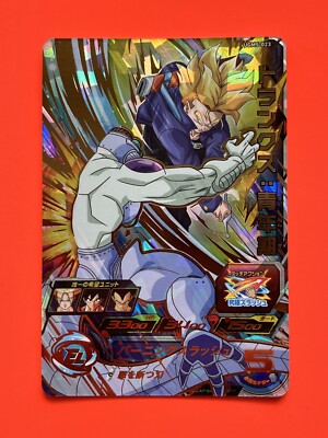 Trunks Frieza Super Dragon Ball Heroes Stars 4 Card UGM5-023 SDBH