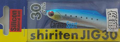 LEAD squid jig SILICON PAPALINA 30 gr ORANGE - Tiendas de pesca
