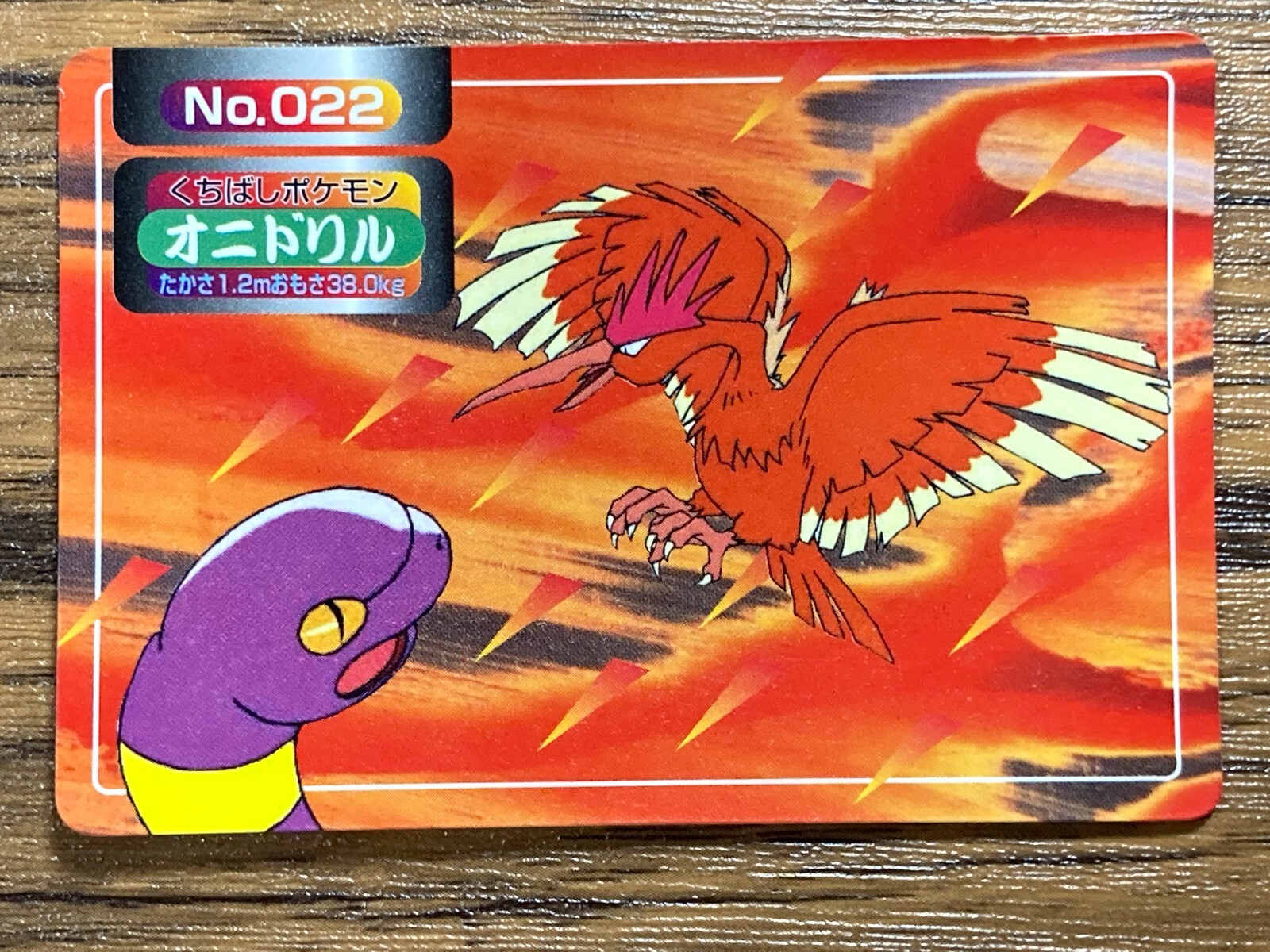 Pokemon Carddass Card Topsun No. 22 Fearow Pocket Monsters Vintage