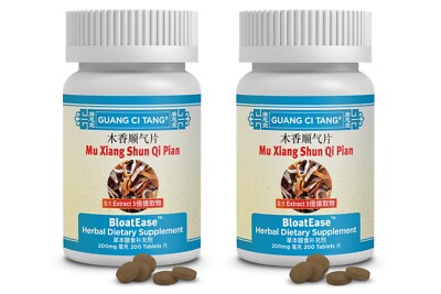 木香顺气片 2 x Mu Xiang Shun Qi Pian Wan BloatEase  Digestion Stomach Spleen  01-2030