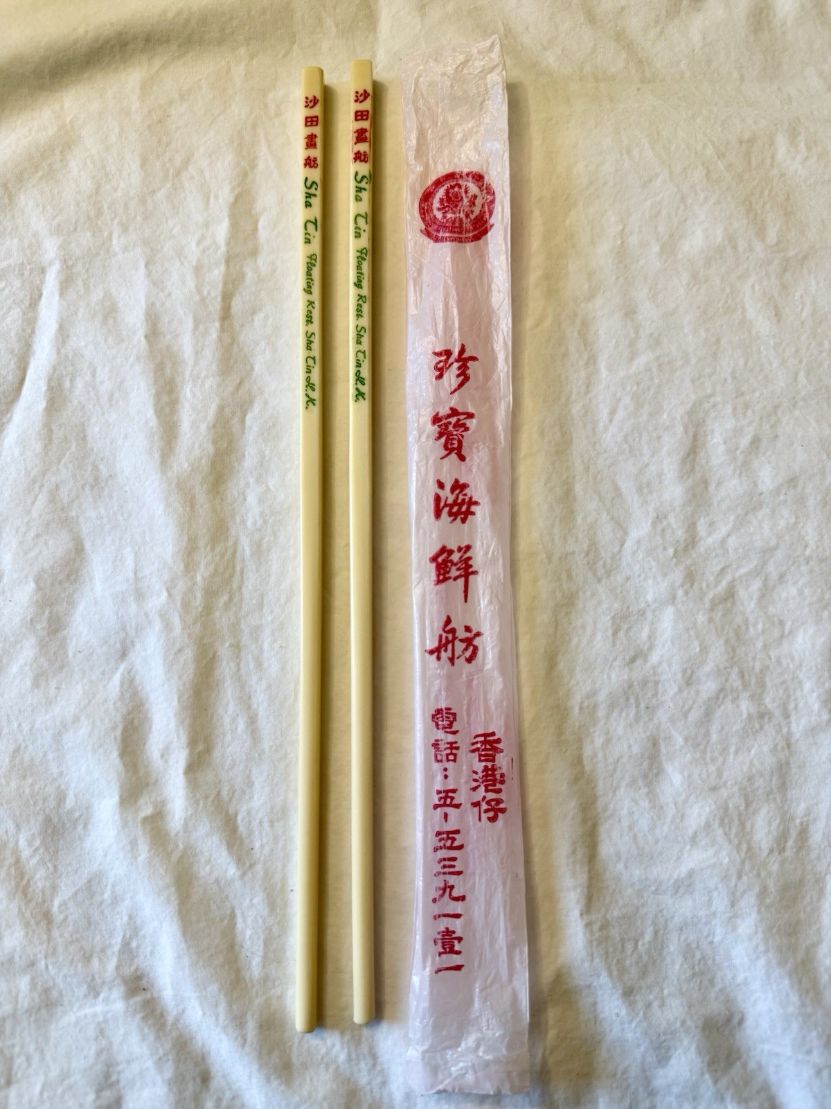 Jumbo Floating Restaurant Hong Kong Chop Sticks with Wrapper Sha Tin, H. K. 1980