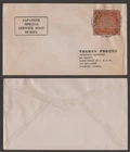 Fake Burma Japanese Post Cover