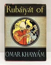 Rubaiyat of Omar Khayyam - 1947 - ill. Robert Stewart Sherriffs - Collins w DJ