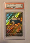 2023 Pokemon SV Black Star Promos Snorlax Full Art #051 PSA 9