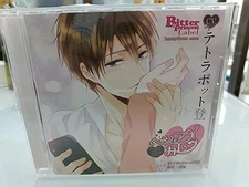 Hen'ai Kareshi Vol.4 Gonzo Play with an Adult Boyfriend Amemiya Kazuomi CV.