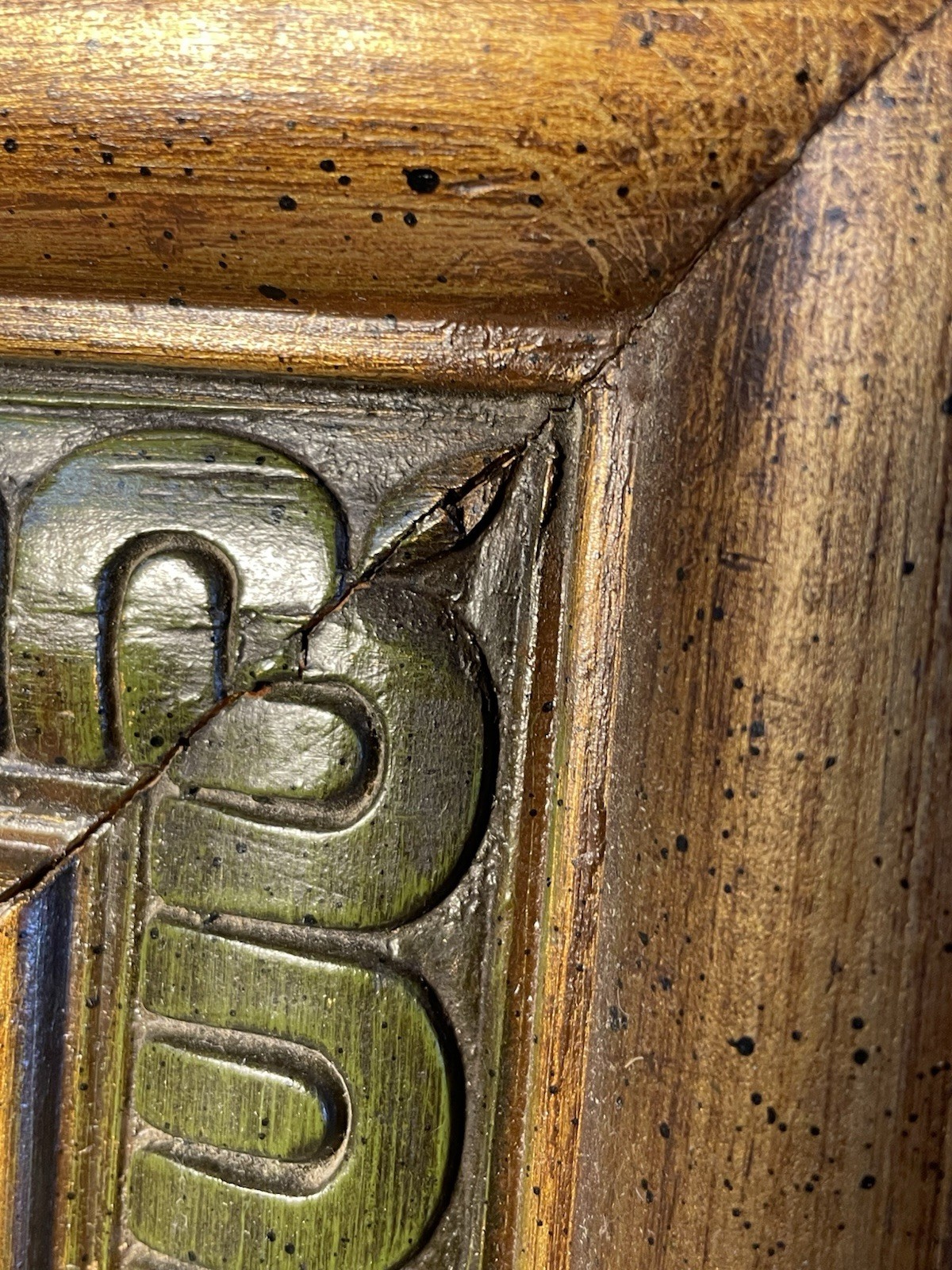 Vintage Carved Wood Ornate Picture Frame Mexican Arts & Crafts 14 X 18