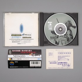 [ NGCD ] THE LAST BLADE  2 - 2D Sword Fighting - SNK Neo Geo CD - JAPAN