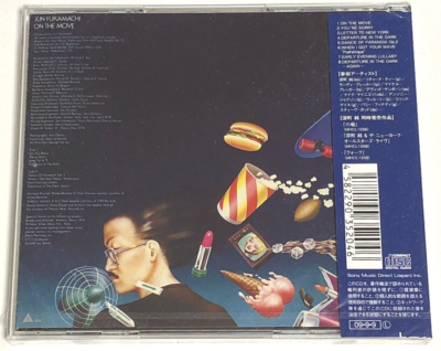 Jun Fukamachi / On the Move 1978 CD Japan Jazz Fusion | eBay