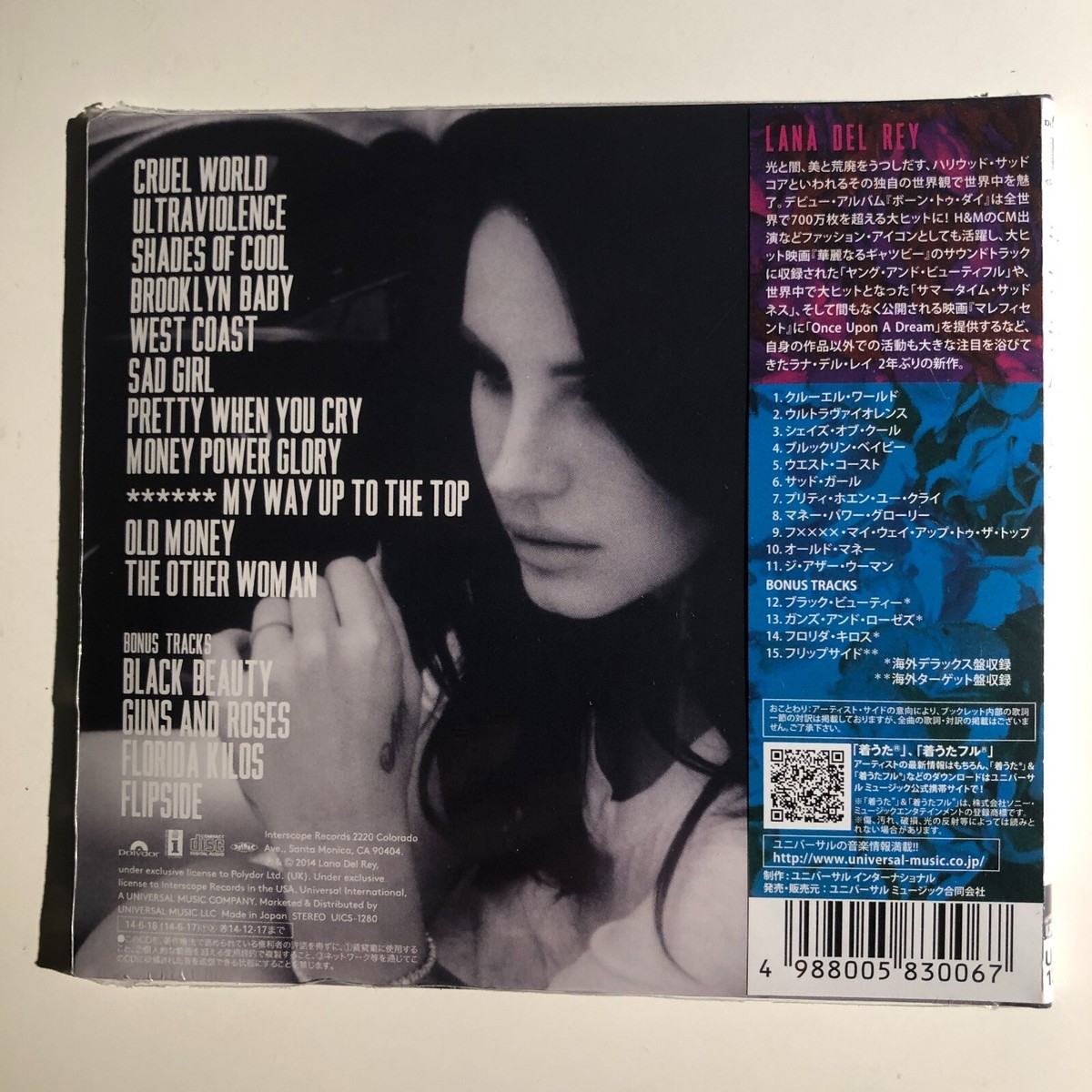 LANA DEL REY ULTRAVIOLENCE Japan Edition CD with BONUS TRACK
