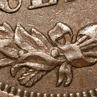 1862 1c Indian Head Cent DDR-005 FS-802 S-5 Key Doubled Die Variety - XF - T4524