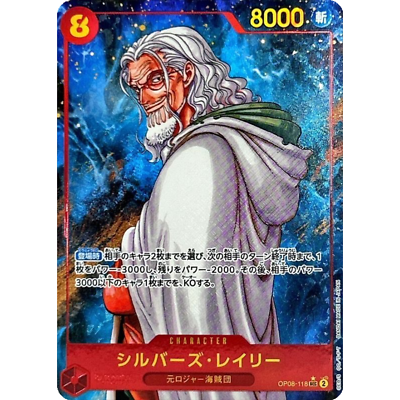 Silvers Rayleigh SEC OP08-118 Parallel Japanese ONE PIECE Card