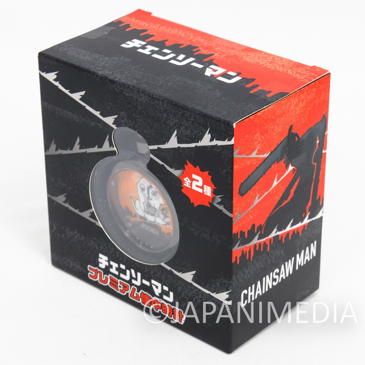 Chainsaw Man Pochita Pocket Watch SEGA Shonen Jump | eBay