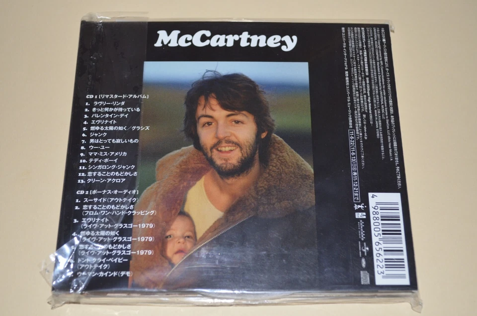 Paul McCartney – McCartney / MPL 2011 / Gatefold Japan-Version SHM 2CD - Bild 2 von 2