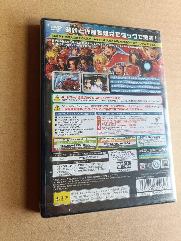 SNK Playmore Neo Geo Battle Coliseum PS2 Game Official Japan Release - Image 3 of 4