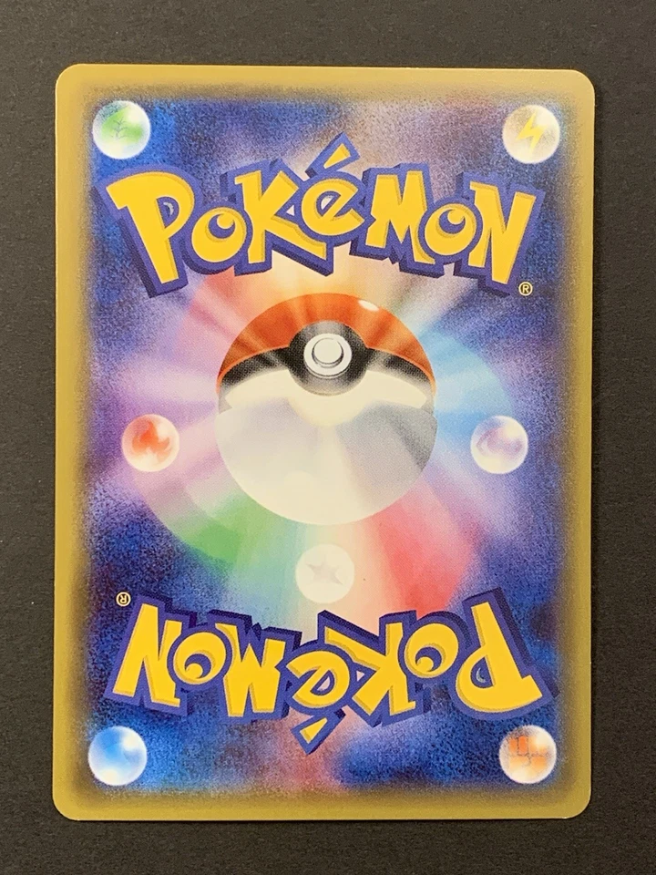 Dedenne 012/032 1st Ed CP3 PokeKyun Collection 2016 Japanese Pokemon Card #3 - Image 2 of 4