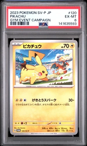 2023 POKEMON JPN SV-P PROMO GYM EVENT CAMPAIGN #120 PIKACHU PSA 6