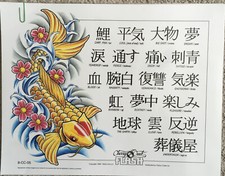 Tattoo Studio Shop Flash Single w/ Line Work Coy Chinese Symbols 11" X 14" Print