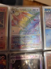 Origin Forme Dialga V #75 Preise | Pokemon Japanese Time Gazer