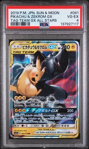 2019 POKEMON JPN SUN & MOON TAG TEAM GX ALL STARS #041 PIKACHU & ZEKROM GX PSA 4