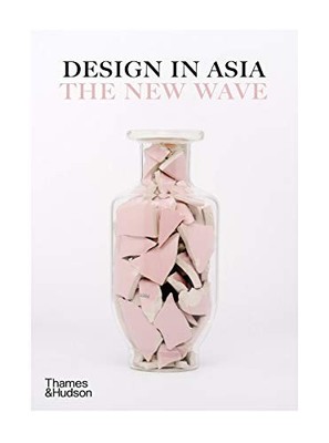 Design in Asia: The New Wave Philip Annetta New Book 97805000236