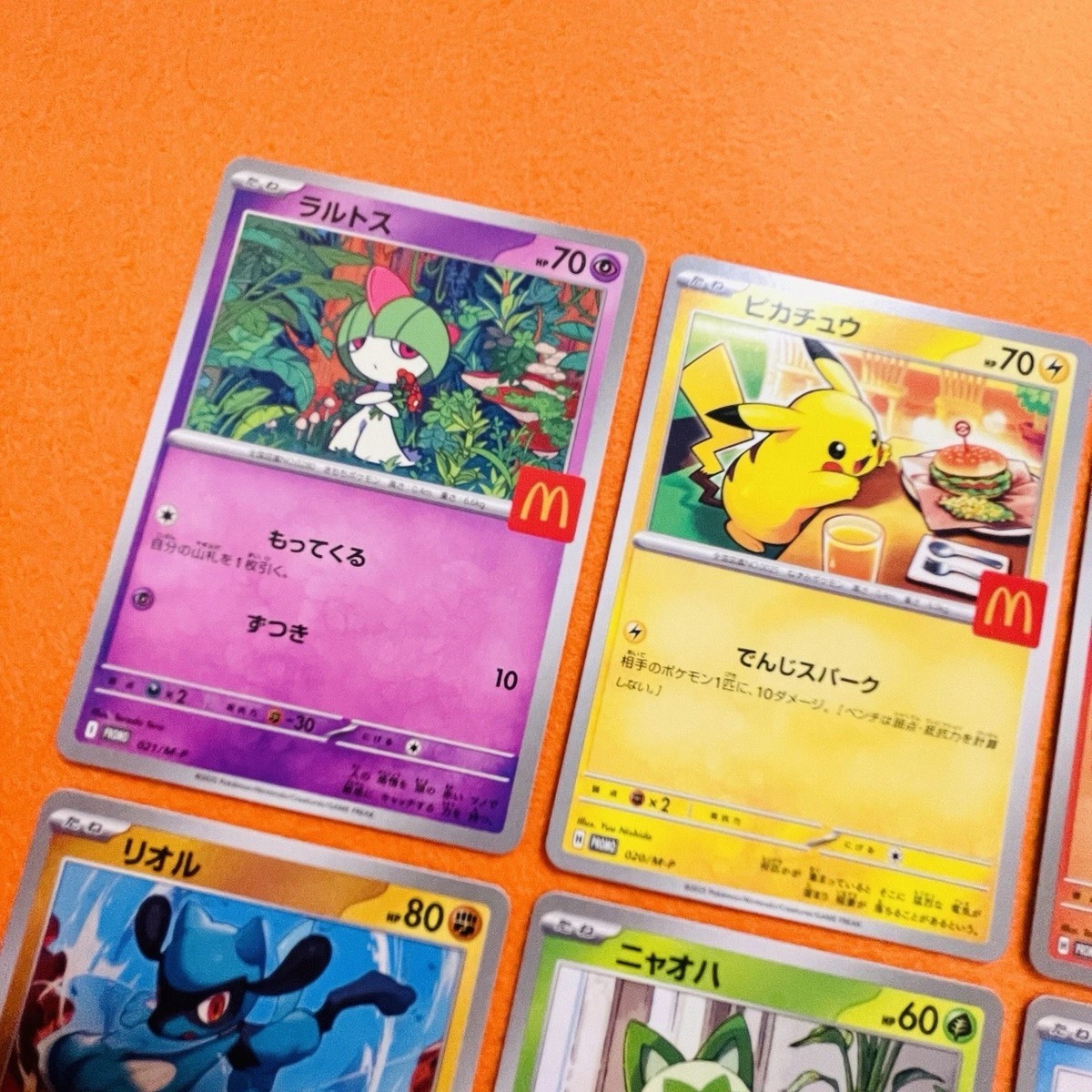 マクドナルド　プロモ PSA10 ピカチュウ プロモ マクドナルド 下3桁999 - メルカリ