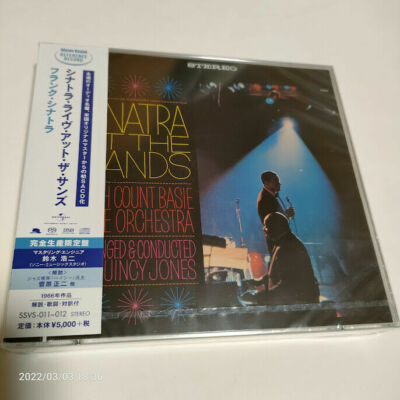 Frank Sinatra with Count Basie Orchestra 