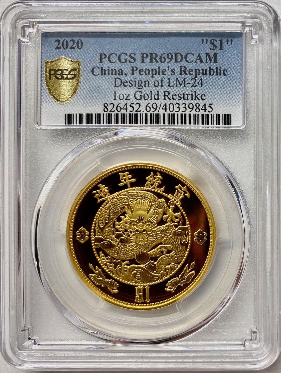 2020 China 1 oz Gold Water Dragon Dollar Restrike PCGS PF-69 DCAM