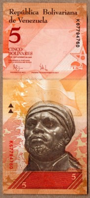 Venezuela UNC Set Note 2 - 100 Bolivares Fuertes BsF ( 2007- 2015