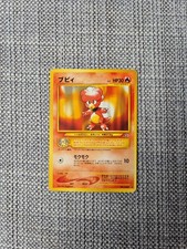 Magby Neo Genesis No 240 Rare Japanese Pokemon Card