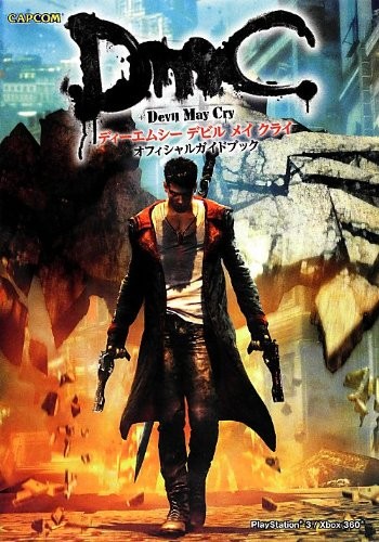 DMC Devil May Cry Graphic Art Illustration Guide Book - Picture 1 of 1