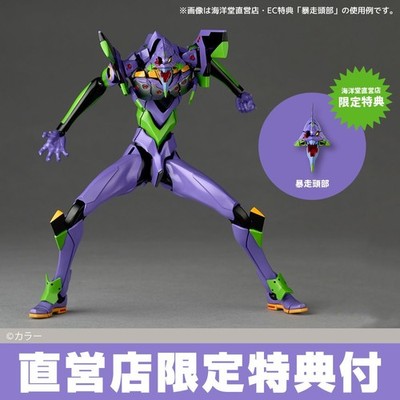 Revoltech Amazing Yamaguchi Evangelion Test Type-01 Action Figure [with Bonus]