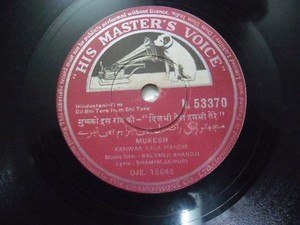 dil bhi tera hum bhi tere