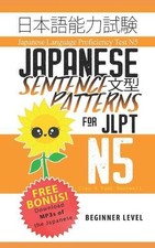 Clay Boutwell Yumi Bou Japanese Sentence Patt...