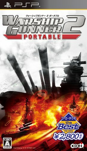 D'OCCASION PSP Warship Gunner 2 portable Koei Tecmo la meilleure version 43871IMPORTATION JAPON - Photo 1 sur 6