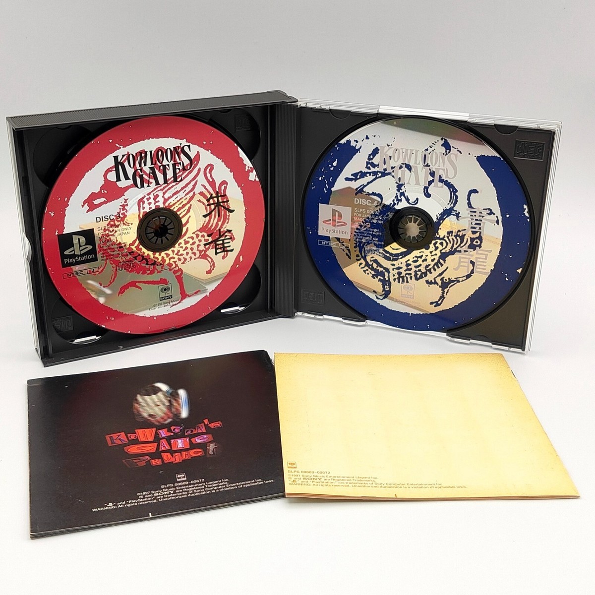Kowloon's Gate Limited Edition 1997 Sony PlayStation PS1 Kowloon's Gate Limited Edition 1997 Sony PlayStation PS1