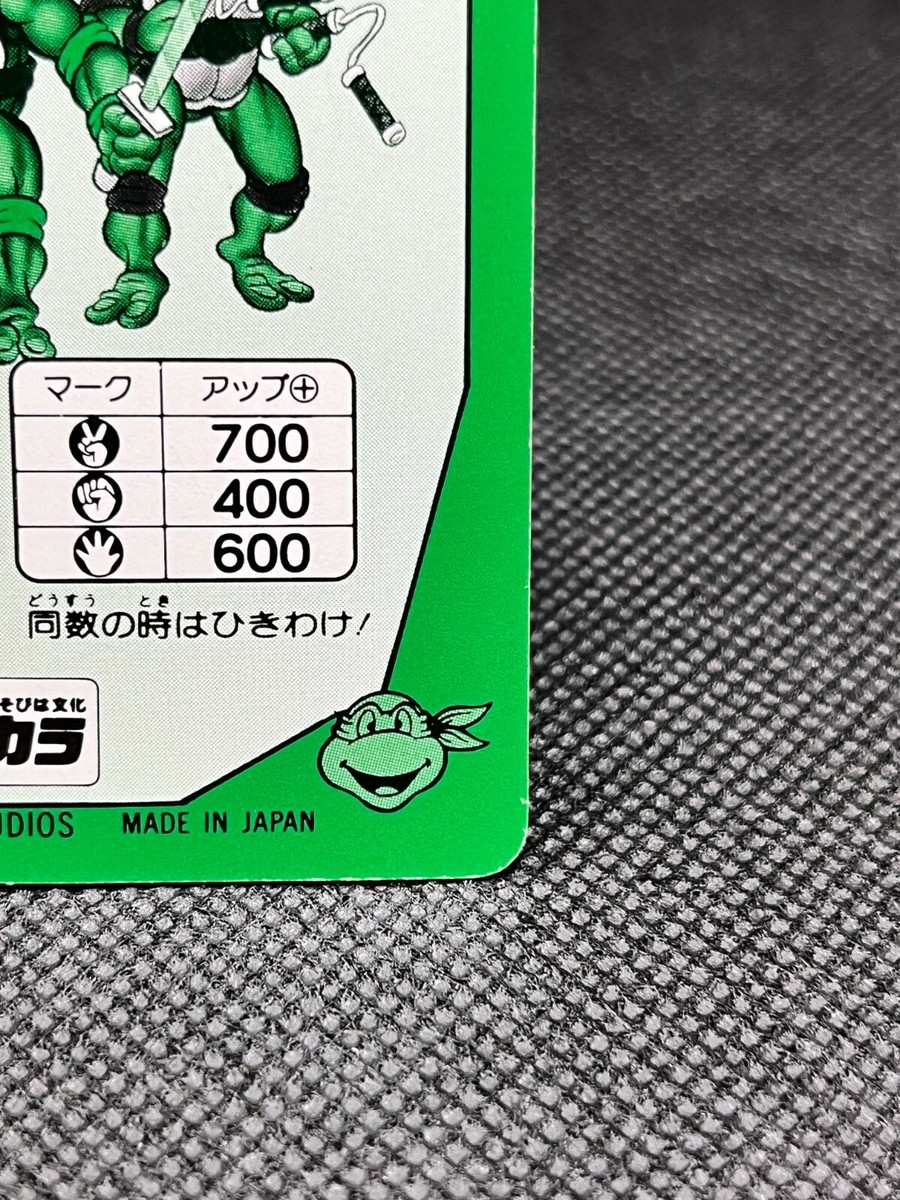 No.21 MUTANT TURTLES Takara Vintage Rare 1994 Japan CCG Authentic