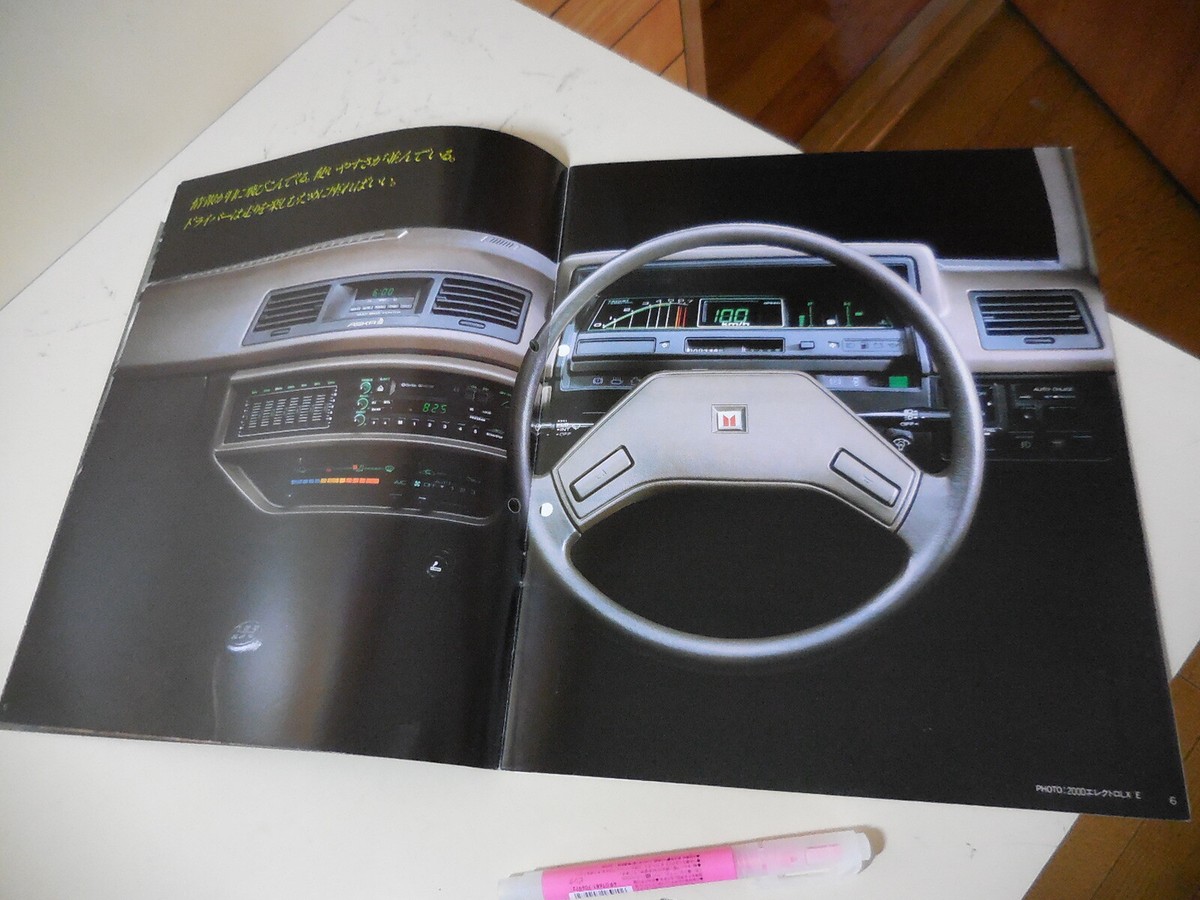 ISUZU ASKA Japanese Brochure 1983/11 JJ120 JJ110 4ZC1 4ZB1 JJ510