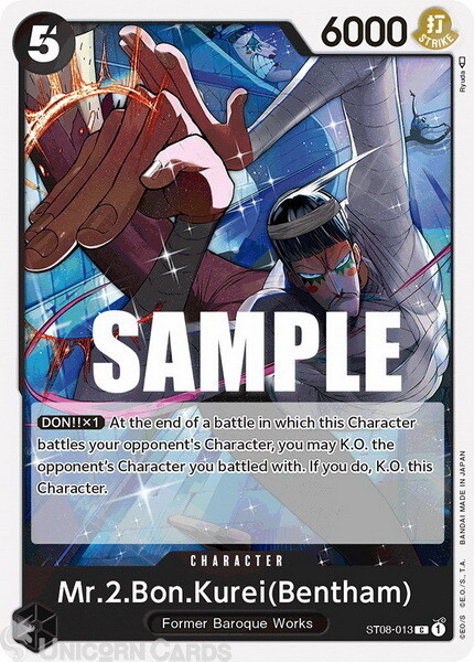 ST08-013 Mr.2.Bon.Kurei (Bentham) :: Common One Piece TCG Card