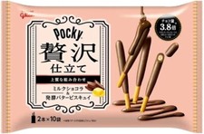 Chocolate Japonés Pocky Milk Butter Stick Caramelo Premium Sweet Pop Glico 146 g