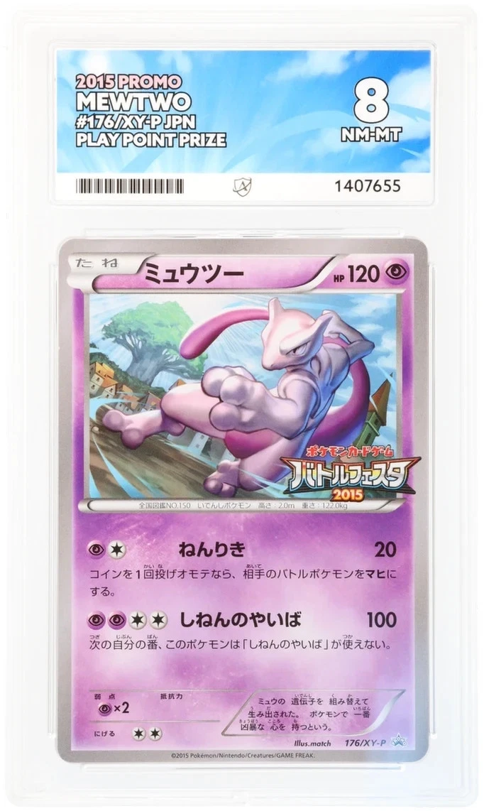 25+ Mewtwo Pokémon TCG XY Japanese Individual Collectible Card