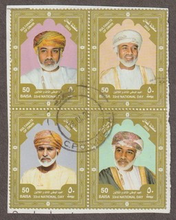 OMAN USED BLOCK OF COUNTRY LEADERS