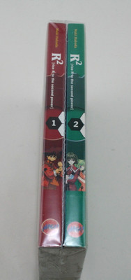 R² (Rise R to the second Power) 1+2 im Komplettpaket,  sehr guter Zustand