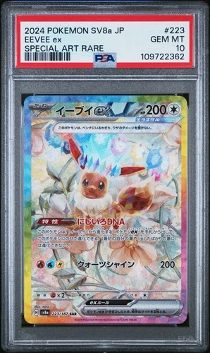 2024 POKEMON JAPANESE SV8A-TERASTAL FEST EX #223 EEVEE EX SAR PSA 10