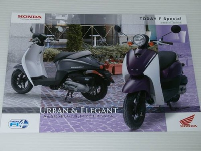 #ad Catalog Only Honda To F Special Edition Model 2010.1 $32.43